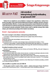 Ściąga Księgowego. Jak uzyskać interpretacje indywidualną w sprawach VAT (PDF)