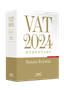 VAT 2024. Komentarz